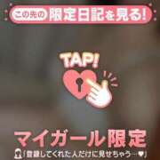 ヒメ日記 2025/05/30 14:31 投稿 翼（ツバサ） アバンチュール(五反田)