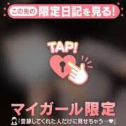 ヒメ日記 2025/06/01 16:31 投稿 翼（ツバサ） アバンチュール(五反田)