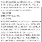 ヒメ日記 2025/04/16 20:34 投稿 まみ 丸妻 新横浜店