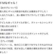 ヒメ日記 2025/04/20 23:39 投稿 まみ 丸妻 新横浜店