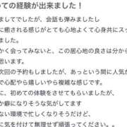 ヒメ日記 2025/04/21 20:26 投稿 まみ 丸妻 新横浜店