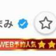 ヒメ日記 2025/05/17 00:17 投稿 まみ 丸妻 新横浜店