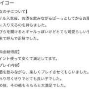 ヒメ日記 2025/05/27 12:50 投稿 まみ 丸妻 新横浜店