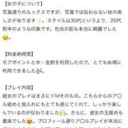 ヒメ日記 2025/07/19 20:14 投稿 まみ 丸妻 新横浜店
