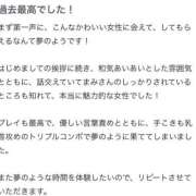 ヒメ日記 2025/08/31 00:12 投稿 まみ 丸妻 新横浜店