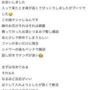 ヒメ日記 2026/02/16 13:55 投稿 まみ 丸妻 新横浜店