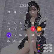 ヒメ日記 2026/01/14 14:39 投稿 さな ANNEX（アネックス）