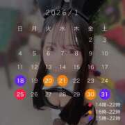 ヒメ日記 2026/01/18 13:30 投稿 さな ANNEX（アネックス）