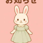 ヒメ日記 2025/11/16 18:46 投稿 れんか 茨城龍ヶ崎取手ちゃんこ