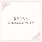 ヒメ日記 2026/06/17 10:36 投稿 れんか 茨城龍ヶ崎取手ちゃんこ