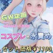 ヒメ日記 2025/04/27 20:02 投稿 阿良々木ひたぎ＠エロスはつきもの アナラードライ五反田店