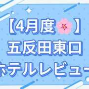 ヒメ日記 2025/04/29 20:45 投稿 阿良々木ひたぎ＠エロスはつきもの アナラードライ五反田店