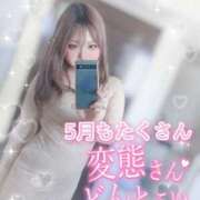 ヒメ日記 2025/05/10 13:19 投稿 阿良々木ひたぎ＠エロスはつきもの アナラードライ五反田店