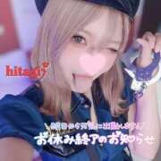 ヒメ日記 2025/05/27 20:45 投稿 阿良々木ひたぎ＠エロスはつきもの アナラードライ五反田店