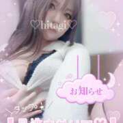 ヒメ日記 2025/05/28 18:02 投稿 阿良々木ひたぎ＠エロスはつきもの アナラードライ五反田店