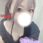 ヒメ日記 2025/06/01 18:01 投稿 阿良々木ひたぎ＠エロスはつきもの アナラードライ五反田店