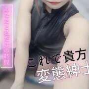 ヒメ日記 2025/06/14 20:01 投稿 阿良々木ひたぎ＠エロスはつきもの アナラードライ五反田店