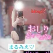 ヒメ日記 2025/10/21 13:52 投稿 阿良々木ひたぎ＠エロスはつきもの アナラードライ五反田店