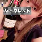 ヒメ日記 2025/04/09 14:55 投稿 みゆ 若葉