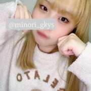 ヒメ日記 2025/04/30 13:24 投稿 みゆ 若葉