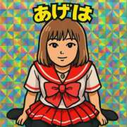 ヒメ日記 2025/05/01 08:46 投稿 あげは club さくら日本橋店