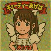 あげは 9日についてお知らせです。 奥様さくら日本橋店