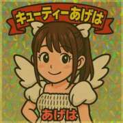 ヒメ日記 2025/12/26 16:06 投稿 あげは 奥様さくら日本橋店