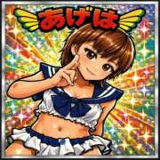 ヒメ日記 2026/03/04 16:03 投稿 あげは 奥様さくら日本橋店