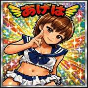 ヒメ日記 2026/03/09 00:07 投稿 あげは 奥様さくら日本橋店