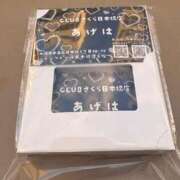ヒメ日記 2026/03/10 17:53 投稿 あげは 奥様さくら日本橋店