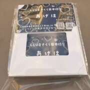 ヒメ日記 2026/03/12 16:16 投稿 あげは 奥様さくら日本橋店