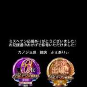 ふぇありぃ ミスヘブン応援ありがとう♡ カノジョ感　逆セーラー服しか勝たん　錦店