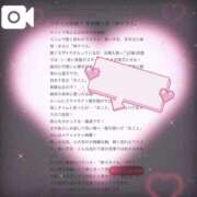 ヒメ日記 2025/04/29 22:41 投稿 まこと マリン土浦本店