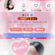 ヒメ日記 2025/06/14 01:01 投稿 まこと マリン土浦本店