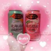 ヒメ日記 2025/06/29 09:02 投稿 まこと マリン土浦本店