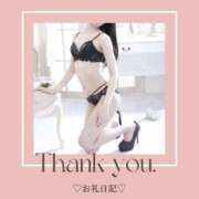 ヒメ日記 2025/07/09 15:58 投稿 まこと マリン土浦本店