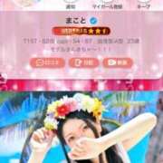 ヒメ日記 2025/07/10 22:32 投稿 まこと マリン土浦本店