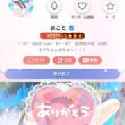 ヒメ日記 2025/07/12 13:29 投稿 まこと マリン土浦本店