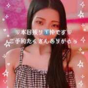 ヒメ日記 2025/07/20 05:47 投稿 まこと マリン土浦本店