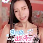 ヒメ日記 2025/08/29 16:58 投稿 まこと マリン土浦本店