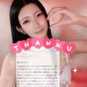 ヒメ日記 2025/09/24 18:21 投稿 まこと マリン土浦本店