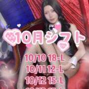 ヒメ日記 2025/09/30 22:22 投稿 まこと マリン土浦本店