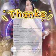 ヒメ日記 2025/10/30 21:21 投稿 まこと マリン土浦本店