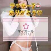 ヒメ日記 2025/11/22 12:06 投稿 まこと マリン土浦本店