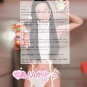 ヒメ日記 2025/11/25 14:41 投稿 まこと マリン土浦本店