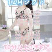 まこと ⛄️12月🎄 マリン土浦本店