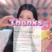 まこと 💌くちこみ お礼💌 マリン土浦本店