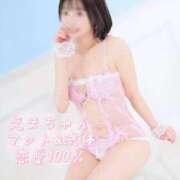 ヒメ日記 2025/11/16 14:44 投稿 木下えま すべりん棒シャンプー娘。（横浜ハレ系）