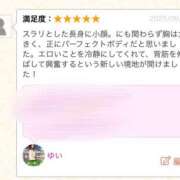 ヒメ日記 2025/09/07 23:15 投稿 ゆい かりんとplus　上野御徒町