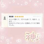 ヒメ日記 2025/09/09 00:17 投稿 ゆい かりんとplus　上野御徒町